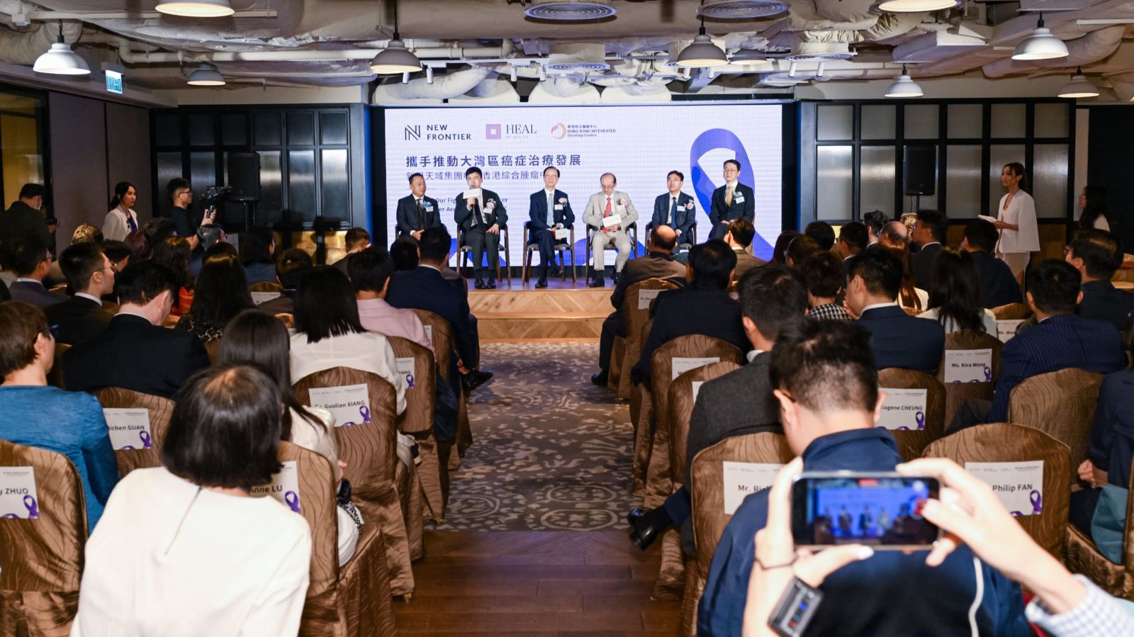 New Frontier Group Acquires Hong Kong Integrated Oncology Centre - Press Conference Highlights